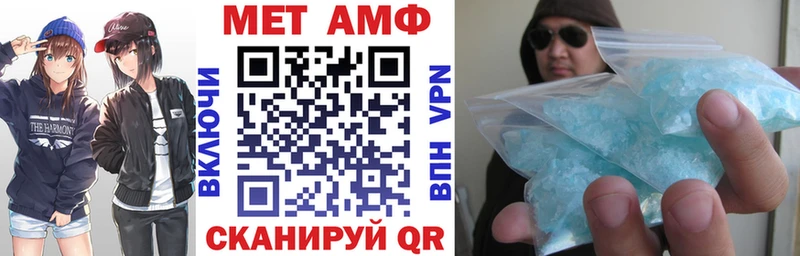 Amphetamine Розовый  Наро-Фоминск 