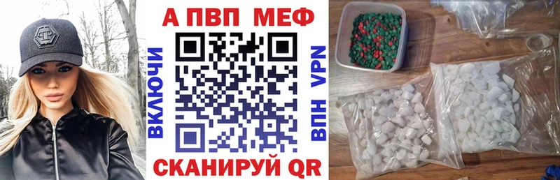A PVP крисы CK  Наро-Фоминск 