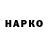 МЕТАДОН VHQ Mikita Rocknrolla