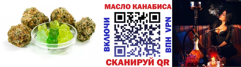 Canna-Cookies конопля  Наро-Фоминск 