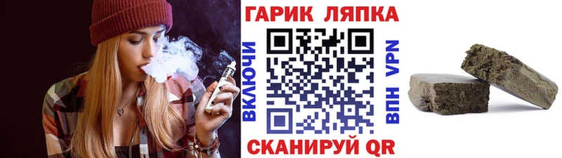 где купить наркоту Наро-Фоминск Гашиш Ice-O-Lator
