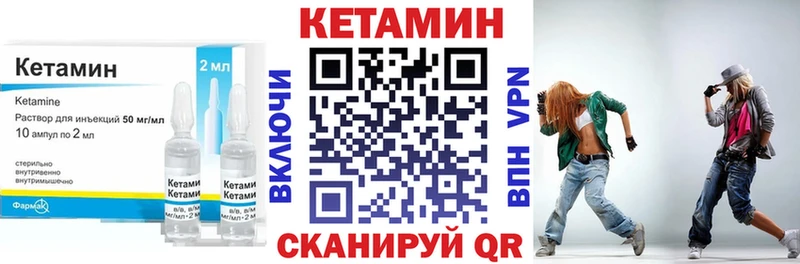 Кетамин VHQ сайты даркнета состав Наро-Фоминск кракен ONION