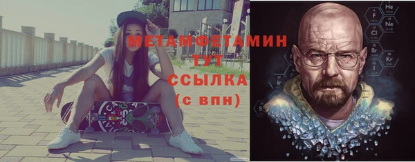 MDMA Premium VHQ Белокуриха