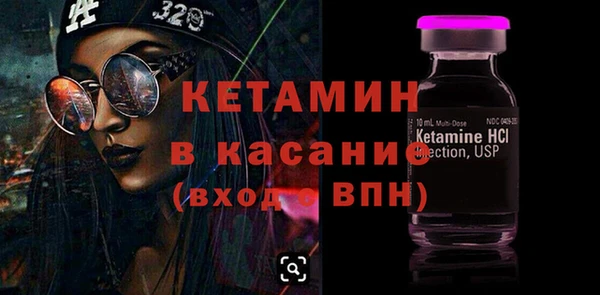 MDMA Premium VHQ Белокуриха