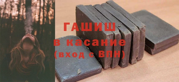 MDMA Premium VHQ Белокуриха