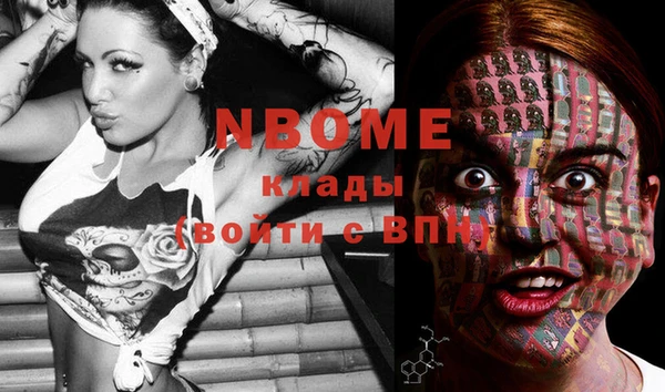 MDMA Premium VHQ Белокуриха