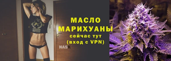 MDMA Premium VHQ Белокуриха