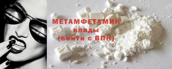 MDMA Premium VHQ Белокуриха