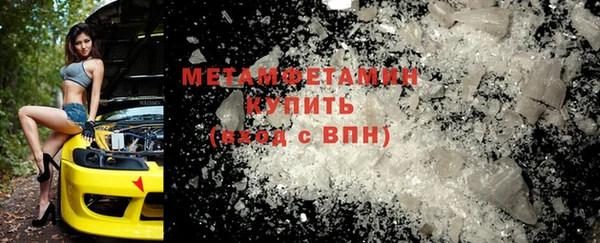 MDMA Premium VHQ Белокуриха