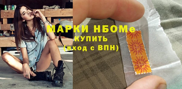 кокс Беломорск