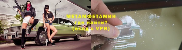 кокс Беломорск