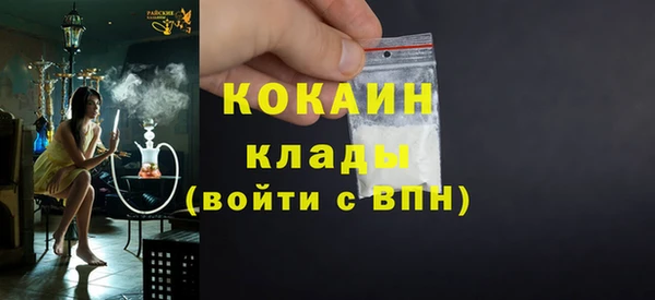 MDMA Premium VHQ Белокуриха
