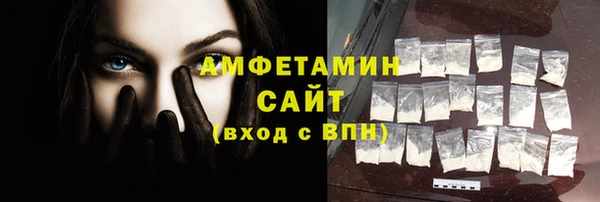 MDMA Premium VHQ Белокуриха