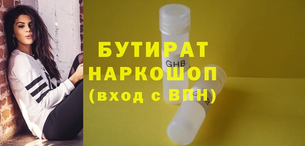 кокс Беломорск