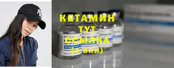 MDMA Premium VHQ Белокуриха