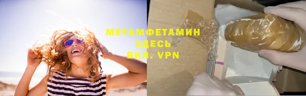 MDMA Premium VHQ Белокуриха