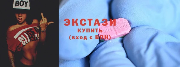 MDMA Premium VHQ Белокуриха