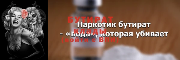 MDMA Premium VHQ Белокуриха