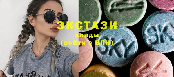 MDMA Premium VHQ Белокуриха