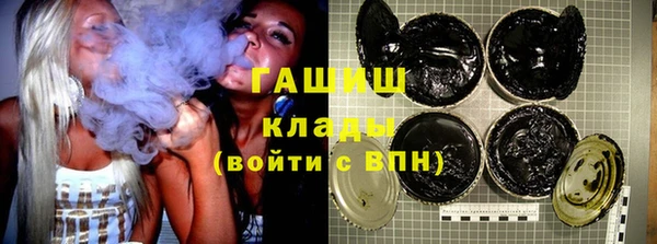 MDMA Premium VHQ Белокуриха