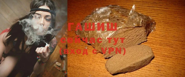 MDMA Premium VHQ Белокуриха
