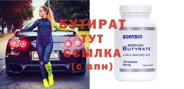 трава Балахна