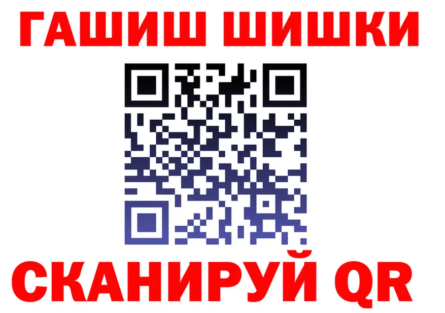 А ПВП кристаллы зеркало площадка KRAKEN Наро-Фоминск