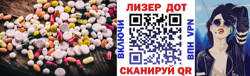 Лсд 25 экстази кислота  omg как войти  Наро-Фоминск  даркнет сайт 