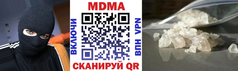 МДМА Molly  Наро-Фоминск 