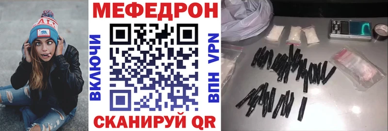 Мефедрон 4 MMC  дарк нет телеграм  Наро-Фоминск  закладки 