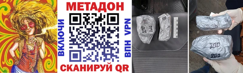 МЕТАДОН мёд  MEGA зеркало  Наро-Фоминск 