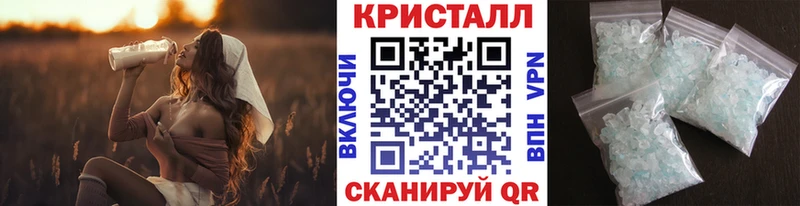 где найти наркотики  Наро-Фоминск  Первитин Декстрометамфетамин 99.9% 