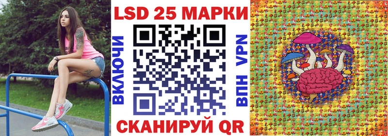 где купить наркоту  Наро-Фоминск  Марки 25I-NBOMe 1,8мг 