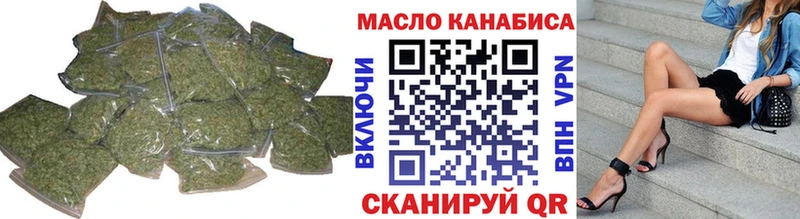 маркетплейс какой сайт  Наро-Фоминск  ТГК гашишное масло 